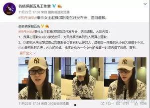 枫丹近期爆料新闻事件,揭秘近期新闻事件背后的真相